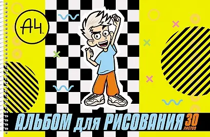 Альбом для рисования «Влад А4» Hatber А4, 30 листов, спираль, в ассортименте - фото 2