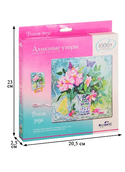 Алмазные узоры. Дикая роза - фото 4