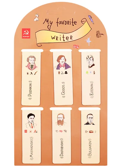 Магнитные закладки "Писатели. My favorite writer", 6 штук - фото 1