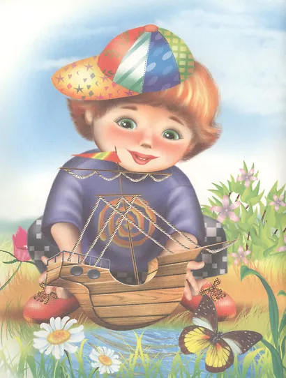 Идет коза рогатая. Русская народная потешка - фото 4