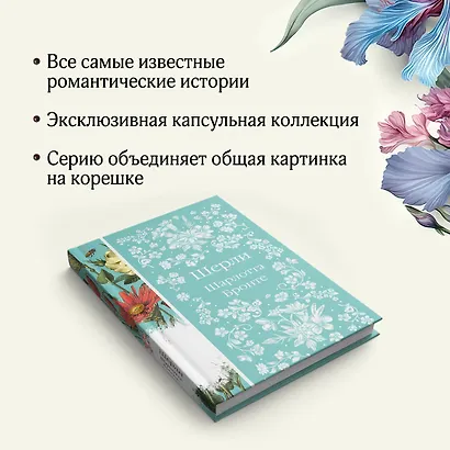 Шерли - фото 7