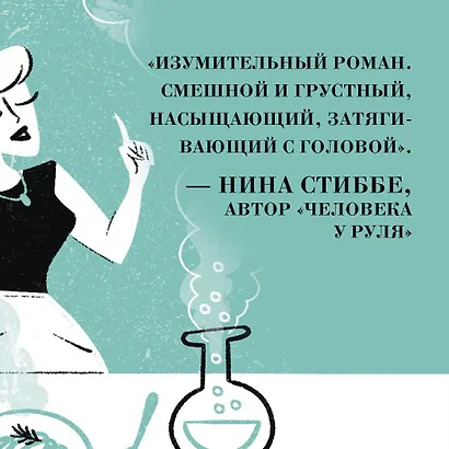 Уроки химии - фото 10