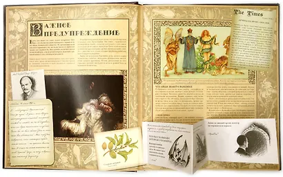 Вампирология. Истинная история падших - фото 2