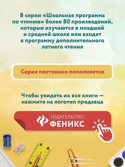 Синие листья. Рассказы - фото 7