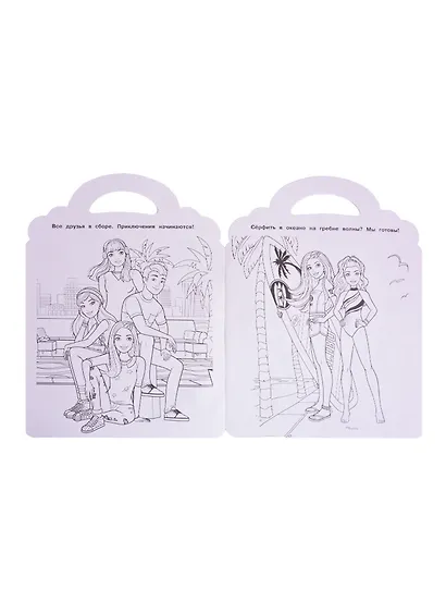 Раскраска-сумочка "Барби" - фото 3