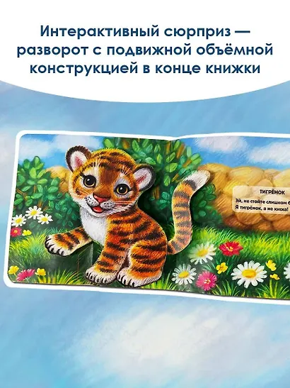 Детки в клетке - фото 4