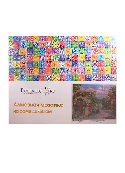 Алмазная мозаика на подрамнике ТМ Белоснежка Франция. Локронан 507-ST-S - фото 1
