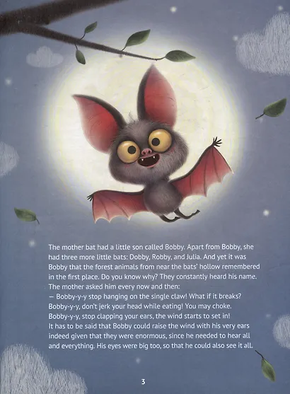 Книги для билингвов. Лучший для мамы / The best for his mum - фото 4