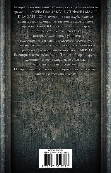 Темные принцессы - фото 2