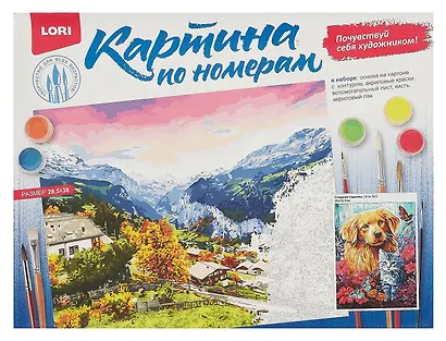 Картина-раскраска по номерам «Сладкая парочка», 28,5 х 38 см, на картоне, Lori - фото 2