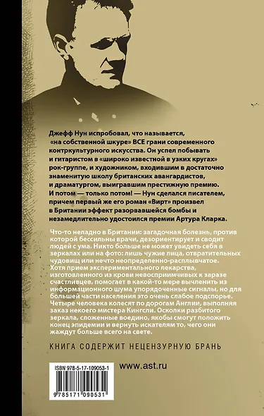 Брошенные машины - фото 2