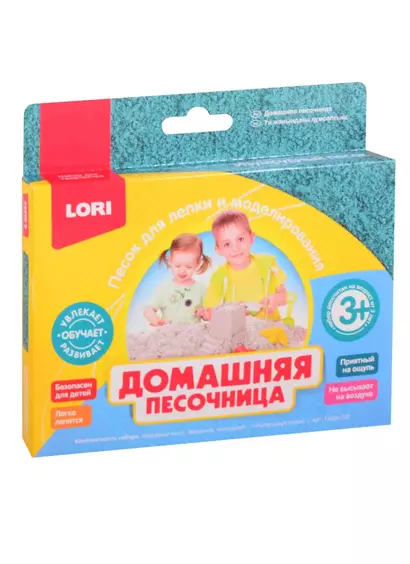 Домашняя песочница LORI Изумрудный песок 150гр. - фото 1