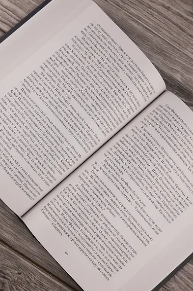 Олимпиец-1 (сборник) - фото 9