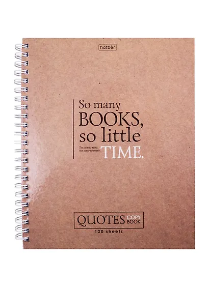 Тетрадь в клетку Hatber, "Леттеринг", 120 листов - фото 1