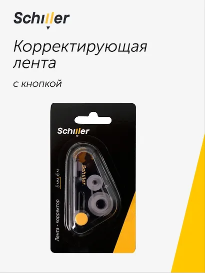 Корректор лента 5мм*6м "Super Long" блистер, Schiller - фото 1