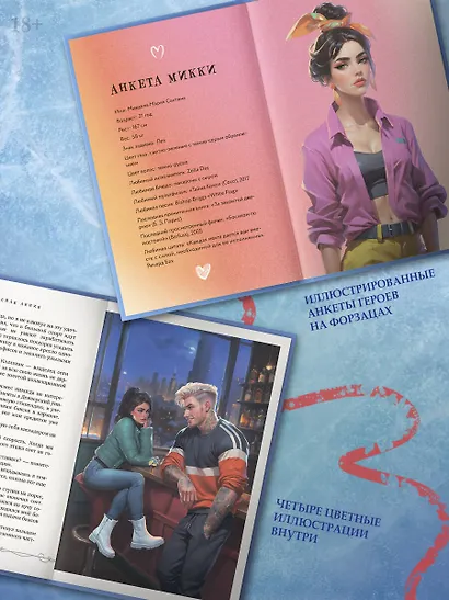 Красная линия - фото 5