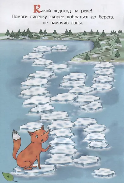 В ожидании весны - фото 4