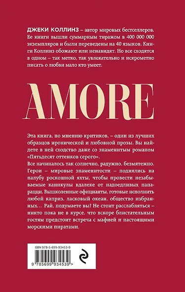 Плесните любви, пожалуйста! - фото 2