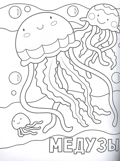 100 любимых животных. Раскраска - фото 2