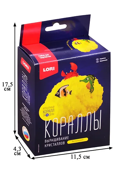 Набор для опытов LORI Выращивание кристаллов.Кораллы Желтый коралл Крк-003 - фото 2