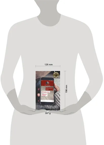 Ведьмино отродье - фото 4