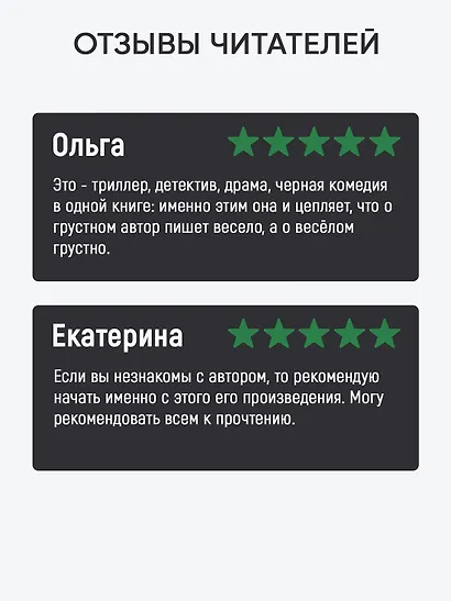 До ее встречи со мной - фото 4