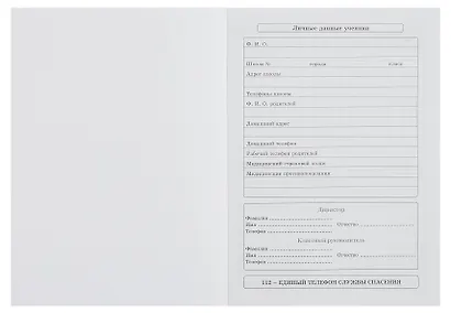 Дневник шк. "ВОЛШЕБНЫЙ ЦВЕТОК-1" 7БЦ, мат.ламинация, выб.лак, глиттер, резинка - фото 3