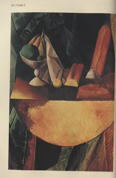 Человек, который стал Пикассо - фото 5