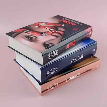 Аспид - фото 11