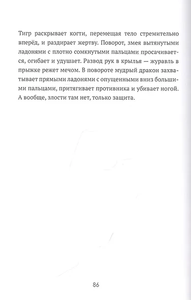 СЕЛФИ ПОЛНОЛУНИЯ - фото 5