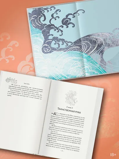 Зеркальные города-близнецы. Книга 1 - фото 4