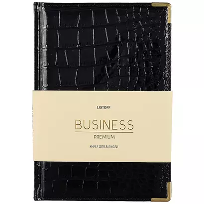 Книга для записей А5 80л "BUSINESS PREMIUM. Grand croco (черный)" иск.кожа, поролон, тв.переплет, мет.уголки, золот.срез, 2 ляссе, инд.уп. - фото 1