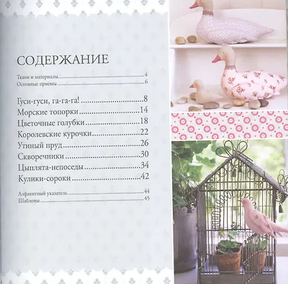 Птички - фото 2