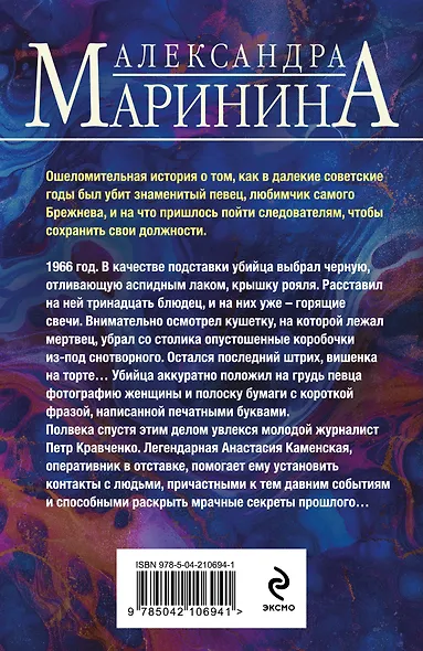 Дебютная постановка - фото 2