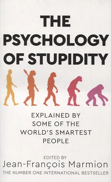 The Psychology of Stupidity - фото 1