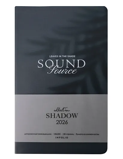 Еженедельник дат. 2026г. А5 64л 130x205 мм "Shadow" черный, иск.кожа, интегр.переплет, тонир.блок, карман, шелкография, цвет.обрез, 2 ляссе, скругл.углы - фото 2