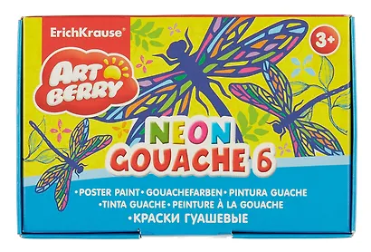 Краски гуашевые 6 цв. 20мл.. Erich Krause, ArtBerry - фото 2