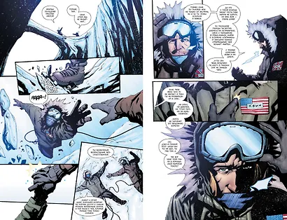 Зеленая Стрела. Год первый - фото 4