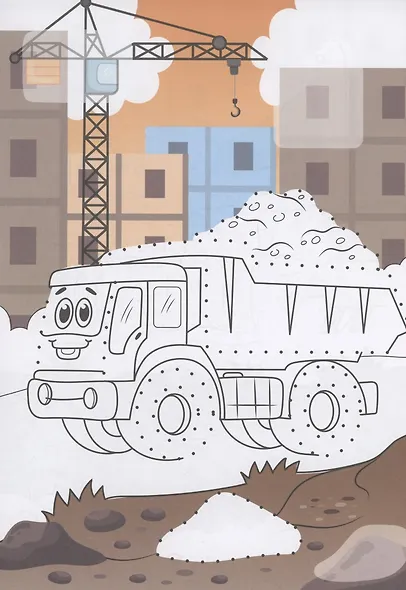 Раскраска. От точки к точке с наклейками. Транспорт - фото 3