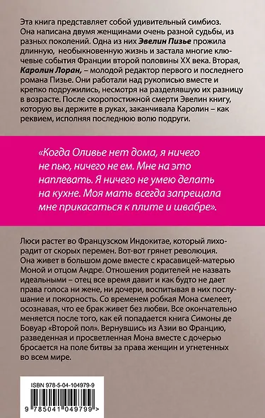 И вот – свобода - фото 2