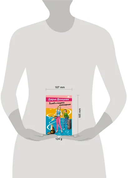 Блеск и нищета инстаграма - фото 4