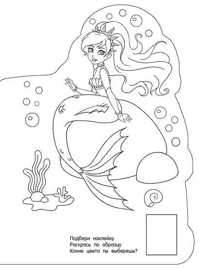 Принцессы - фото 12