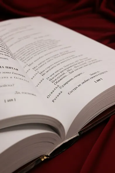 Трагедии - фото 15