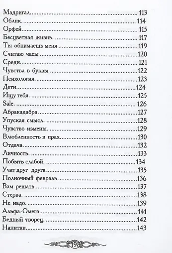 Феникс - фото 5