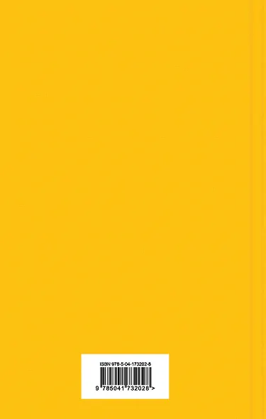 Набор "Шерлок Холмс против Арсена Люпена" (из 2-х книг с шоппером) - фото 7