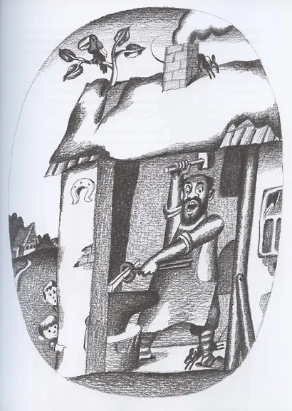 Анечка-Невеличка и Соломенный Губерт - фото 6