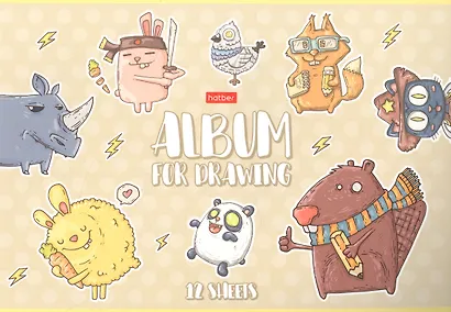 Альбом для рисования Hatber, "Ассорти", А4, 12 листов - фото 3