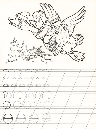 Я пишу сам - фото 4