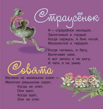 Детки в клетке - фото 4