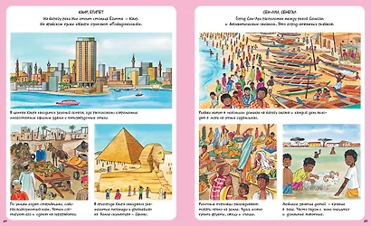 Жизнь города - фото 7